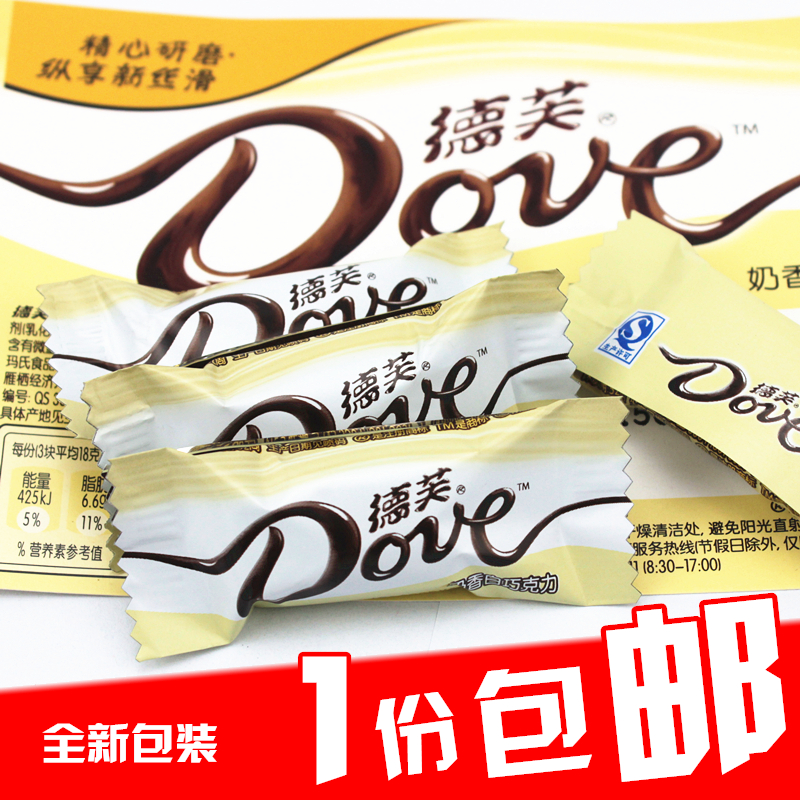 德芙奶香白巧克力 DOVE牛奶巧克力散装 6g超市装结婚喜糖果 500g折扣优惠信息