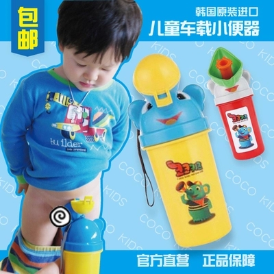 婴儿小便器车载便携式尿壶带盖防漏男女儿童接尿器宝宝外出夜壶
