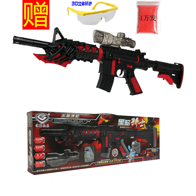 游戏同款黑骑士水弹枪AK47炎龙麒麟狙击玩具枪可发射吸水弹对战