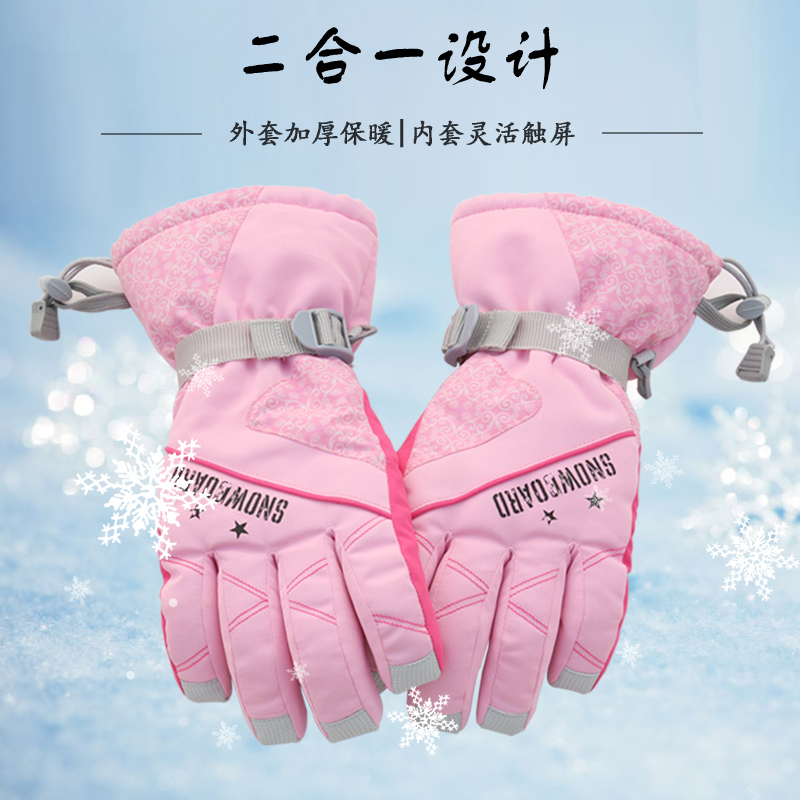 韩版冬季女士户外保暖触摸屏登山滑雪手套女冬加厚防寒可爱全分指