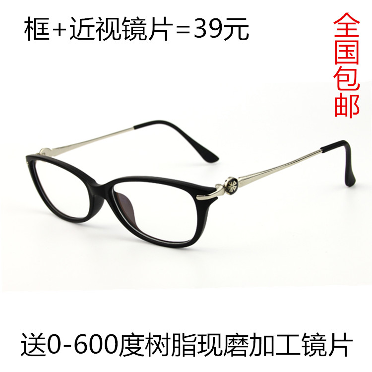 新款时尚复古女潮克罗心小框架 配成品近视眼镜树脂镜片50-600度