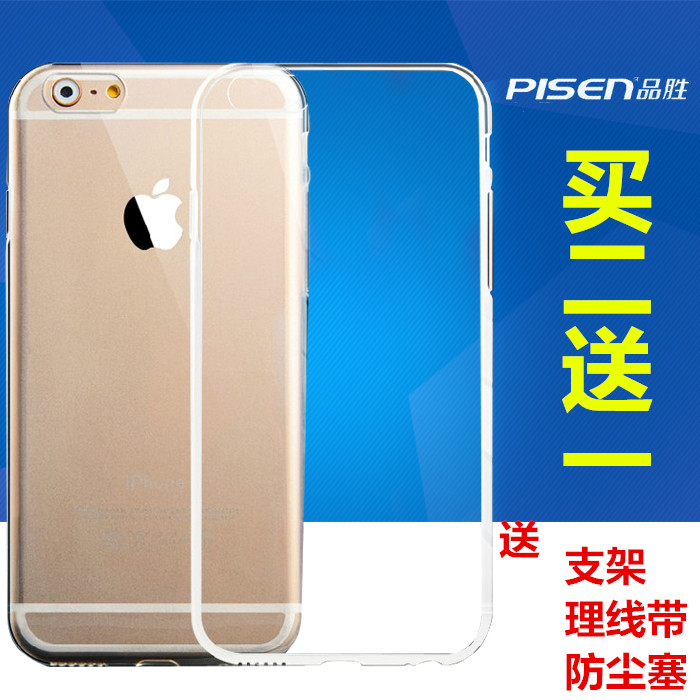 品胜iphone6 plus手机壳6手机壳 超薄透明硅胶外壳手机保护套