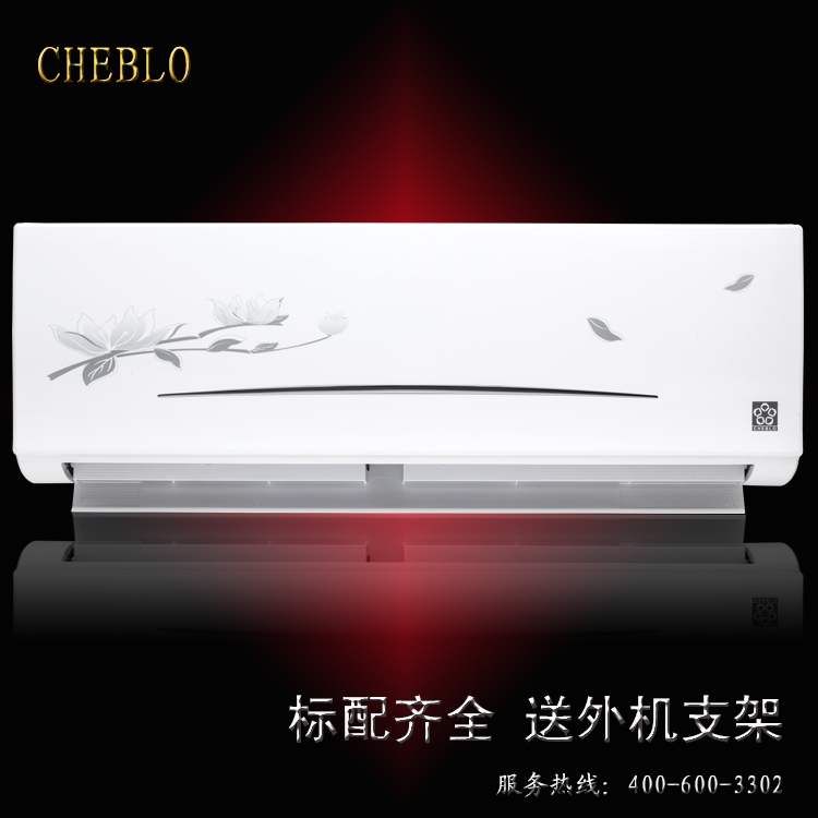 CHEBLO空调挂机 1匹 1.5P冷暖定频分体式挂机 单冷 电辅热包邮折扣优惠信息