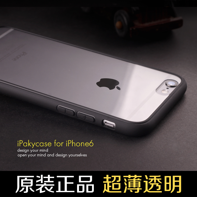 艾派奇新款苹果iPhone6手机壳4.7防摔i6保护套硅胶边框加透明背板