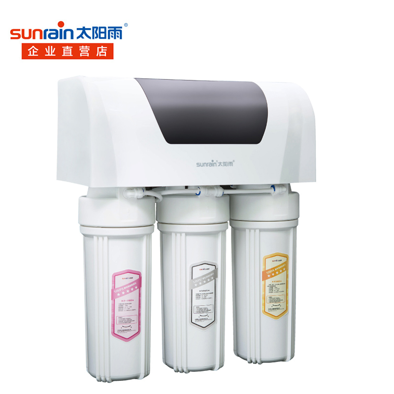 太阳雨（Sunrain）惠泽C+ 家用厨房直饮净水机 自来水过滤净水器