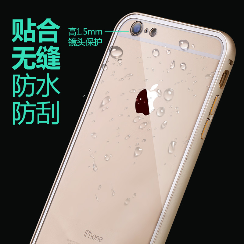 iPhone6plus金属边框透明后盖iPhone6手机壳A1586/9保护套薄A1593折扣优惠信息