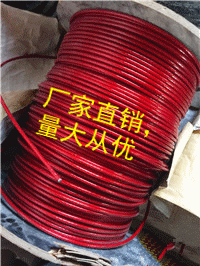 透明/红/绿/色包塑8mm，6mm包8mm镀锌钢丝绳晾衣绳葡萄架