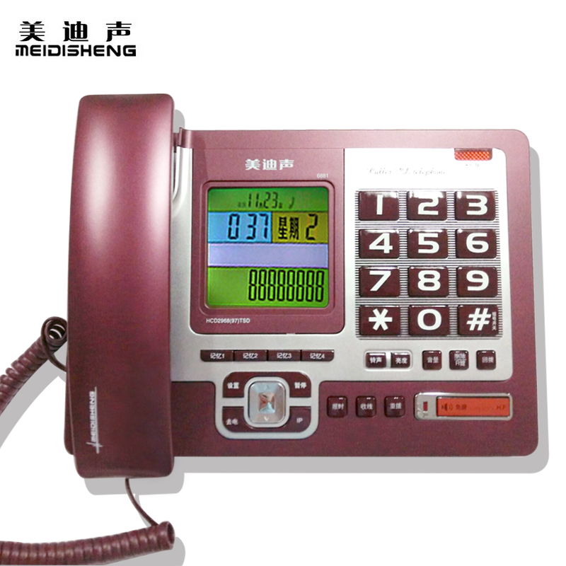 美迪声6881电话机固定座机时尚商务办公家用大屏来电显示正品包邮折扣优惠信息