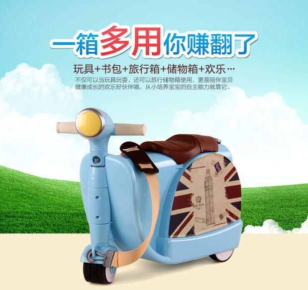 儿童旅行箱宝宝拉杆箱可以坐可以骑收纳箱男女孩玩具摩托车行李箱