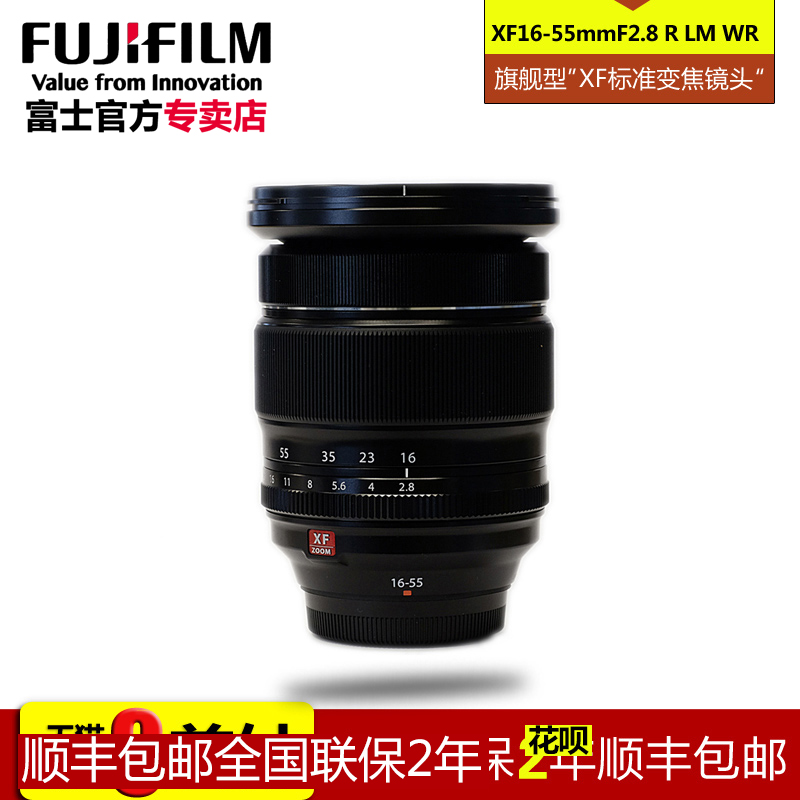 Fujifilm/富士 XQ2数码相机文艺复古F1.8大光圈WiFi卡片机