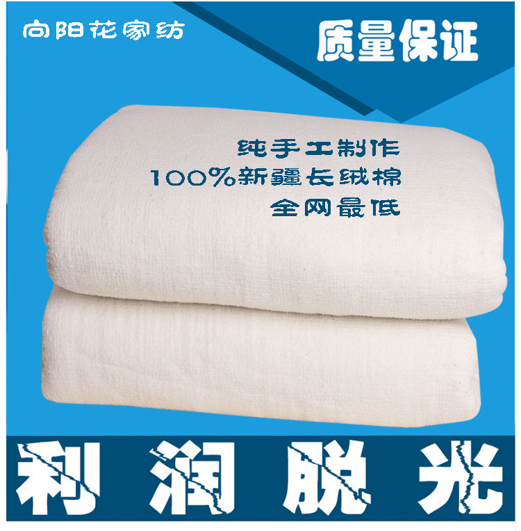 4斤新疆棉被棉花被芯床褥子1.8米单双人特价学生被棉胎棉絮垫被折扣优惠信息
