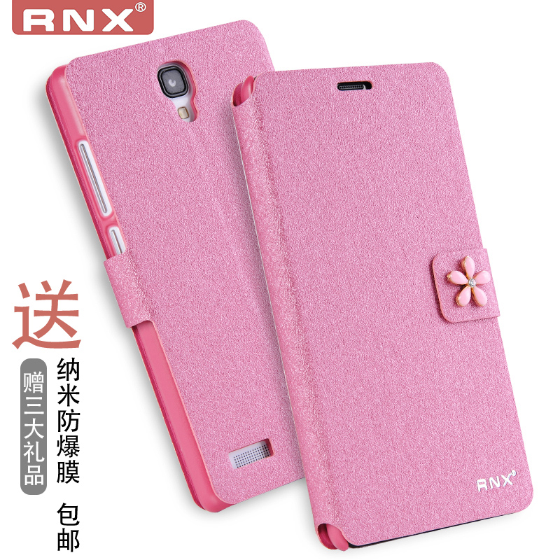 RNX红米note手机壳增强版4G翻盖式保护套皮套防摔女5.5寸简约超薄