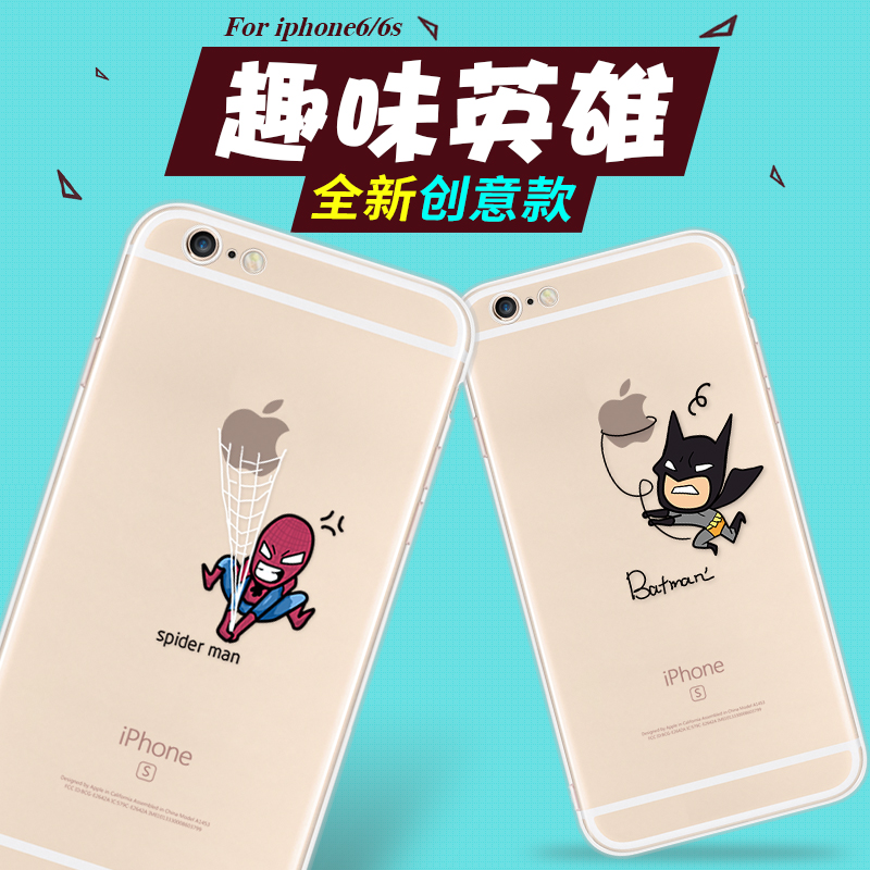 CITY＆CASE iphone6手机壳硅胶苹果6s手机壳超薄卡通新款软壳4.7