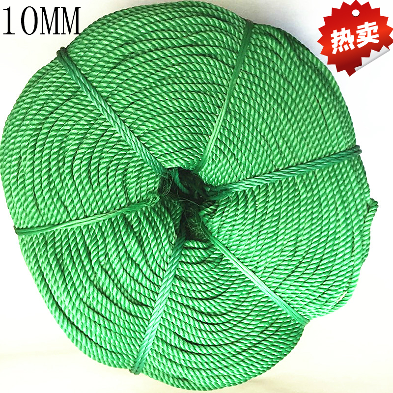 尼龙绳子10MM绿色晾衣塑料绳捆绑绳大棚打包帐篷绳广告拉网拱门绳