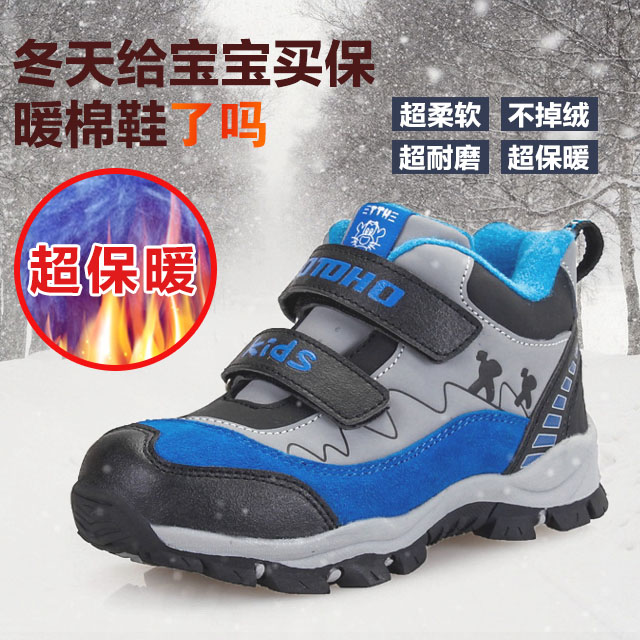 【天天特价】冬季保暖童鞋男童2015潮韩版儿童加厚运动鞋加绒棉鞋