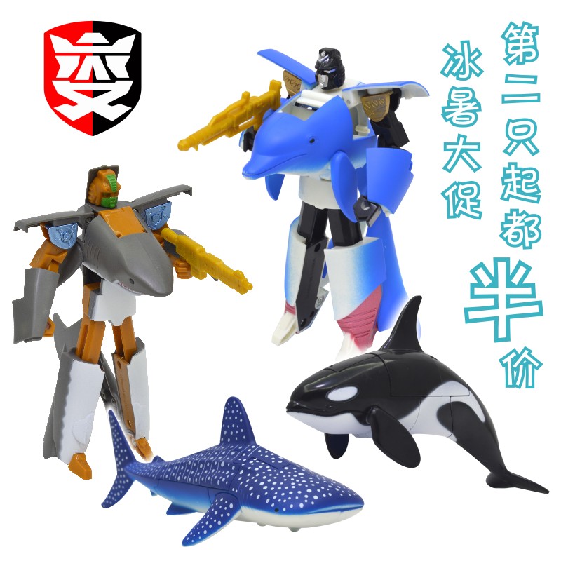 【天天特价】包邮迪斯尼海洋王国变形金刚大白鲨鱼机器人益智玩具折扣优惠信息