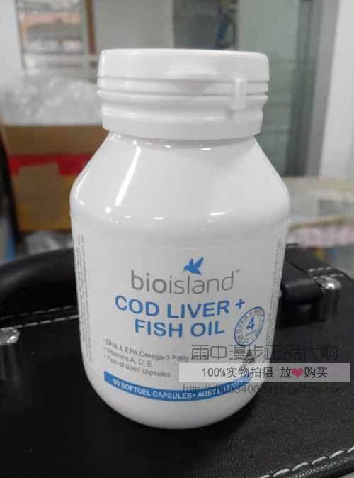 澳洲代购 Bio Island 婴儿鱼油DHA+VD3 90粒 有现货