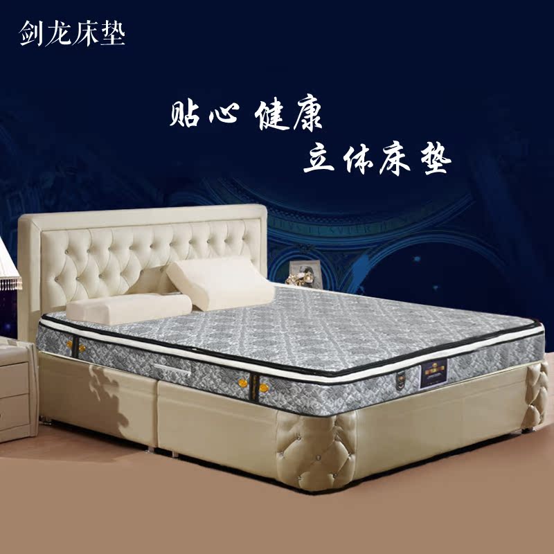 天然竹炭面料 乳胶弹簧床垫 席梦思 透气防潮 让生活与睡眠更美好