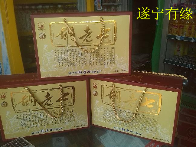 遂宁特产胡老七豆腐干1000克礼盒（五香、麻辣）装