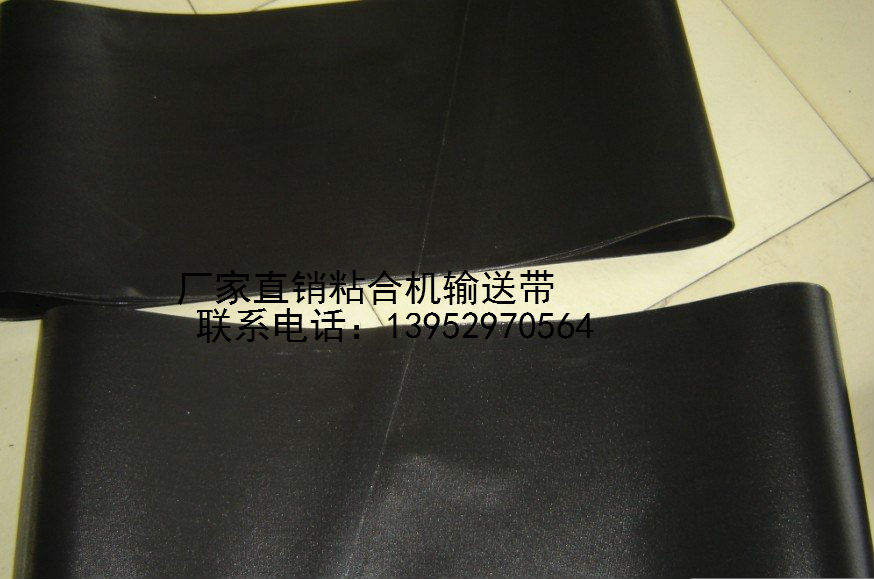 厂家直销上下粘合机输送皮带传送带接缝带500、600、700可订做
