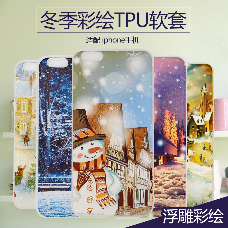 iphone6 plus手机壳6S苹果6六软硅胶手机套5S超薄新款保护套全包