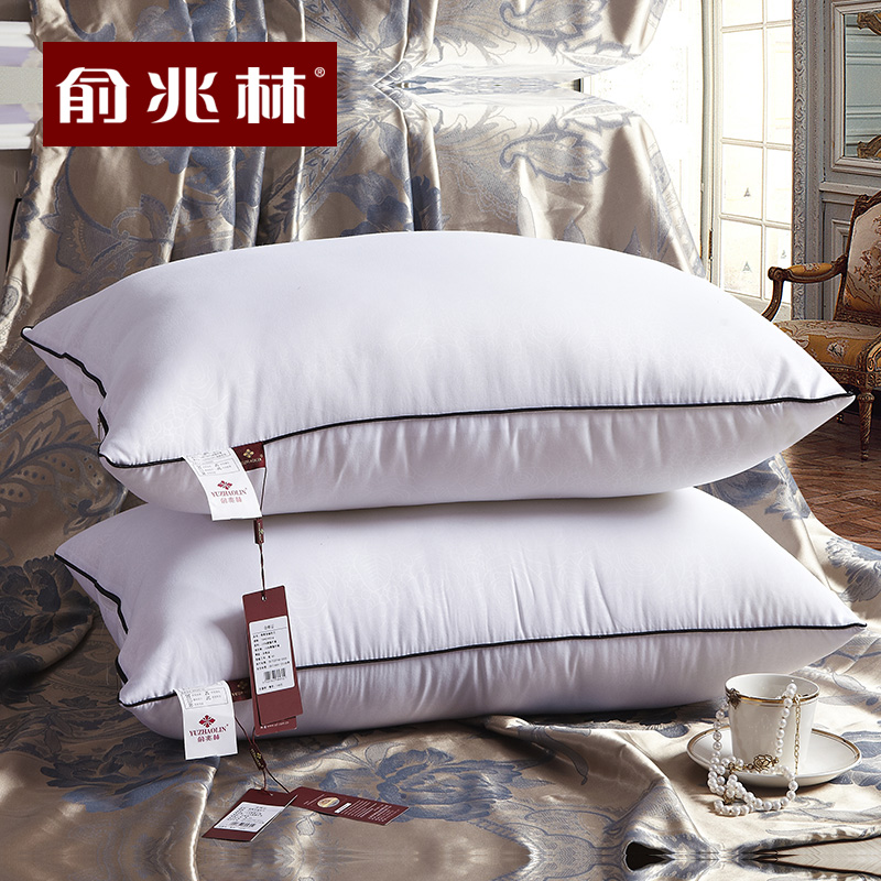 俞兆林枕头枕芯一对拍2 正品特价酒店枕头芯可水洗成人保健护颈枕