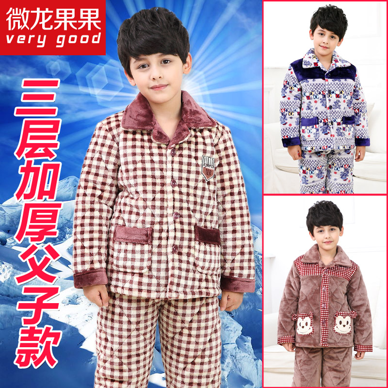 冬季加厚款法兰绒儿童睡衣珊瑚绒夹棉中大男童男孩亲子家居服套装