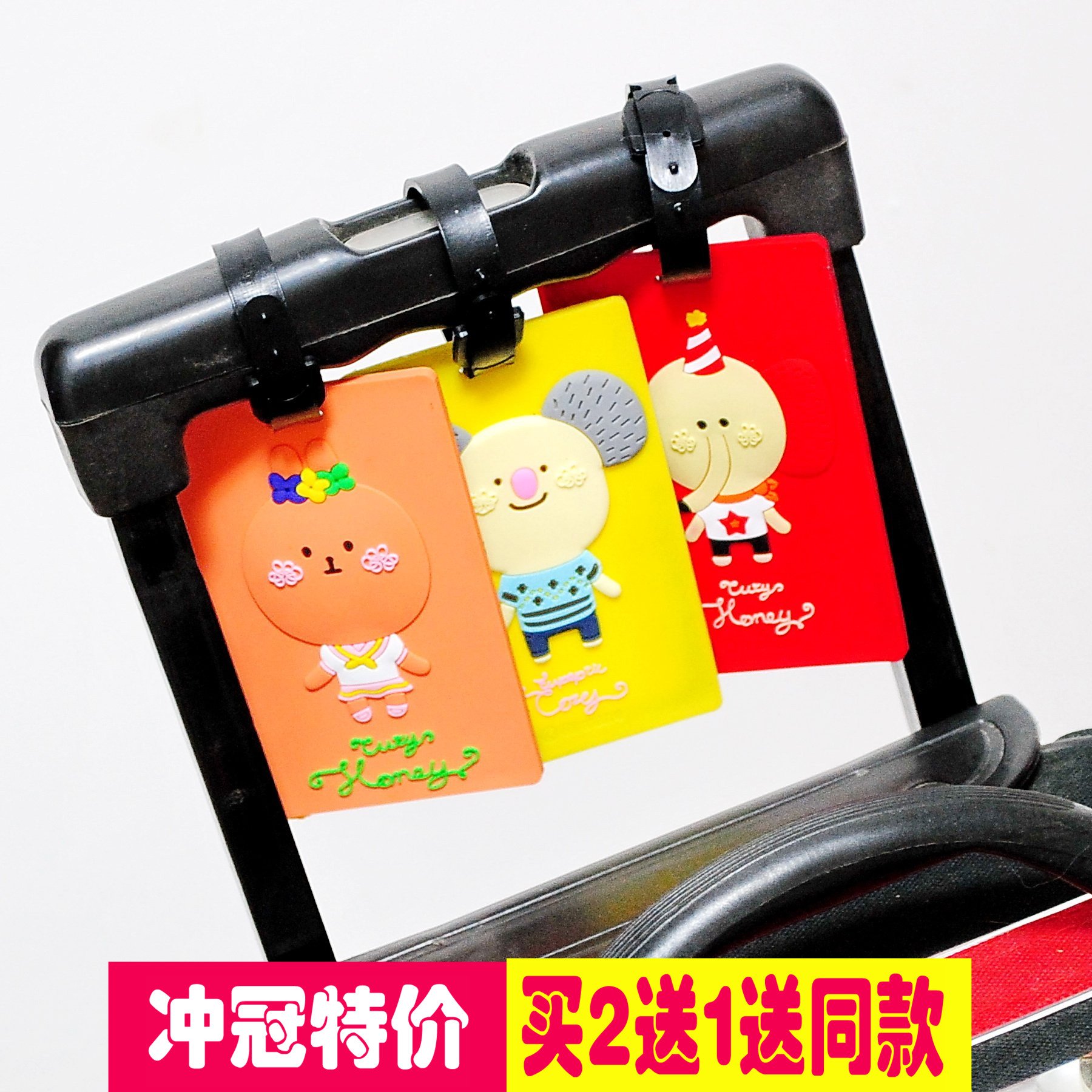 罗马尼系列韩版立体公交卡套/行李牌折扣优惠信息
