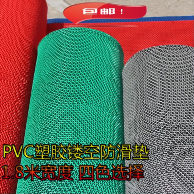 PVC塑料防滑垫 镂空通底垫 S型防滑垫 浴室卫生间走廊过道门厅垫
