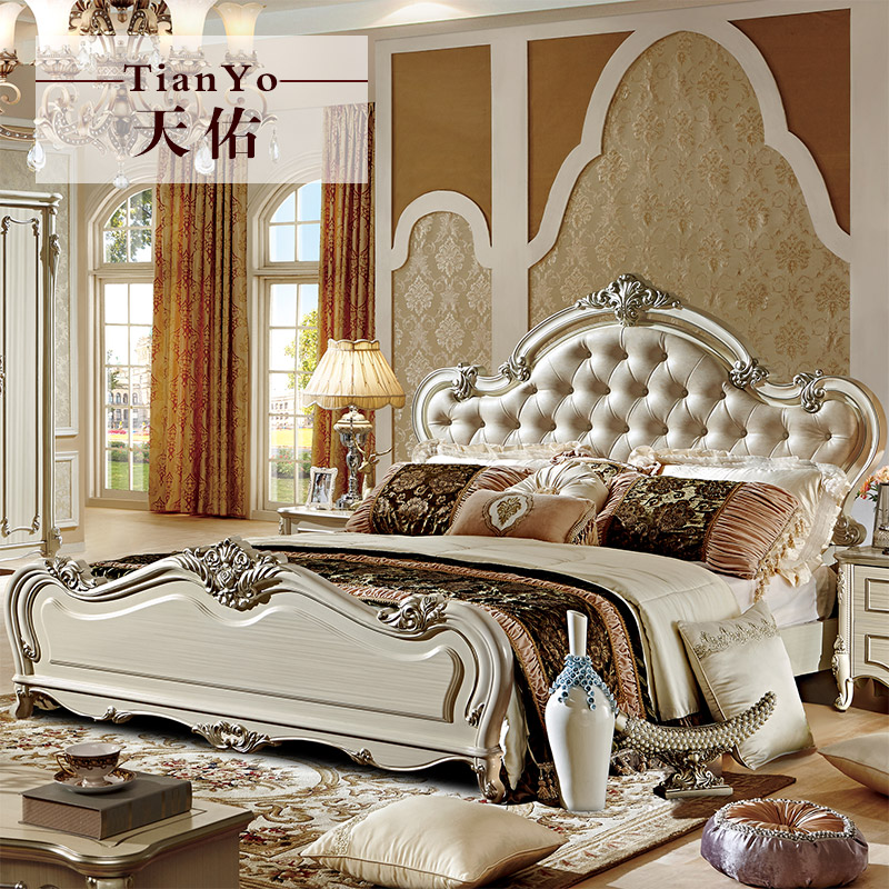 天佑家具 欧式床 双人床 美式床 实木床 卧室家具 1.8米D963