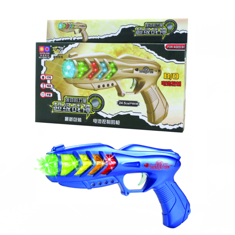 玩具枪儿童电动声光音乐震动手枪3-6岁男孩玩具太空枪正品包邮