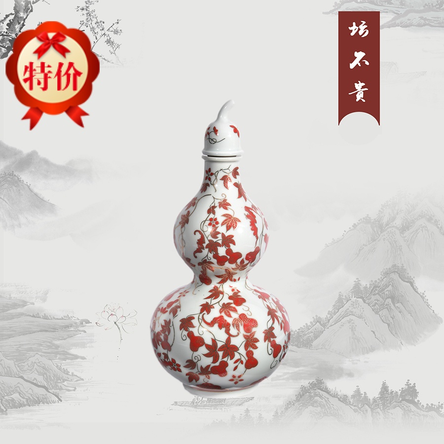 景德镇陶瓷器酒瓶收藏 工艺品装饰摆件百福葫芦瓶新款特价促销