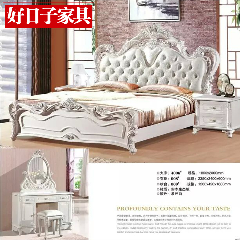 欧式家具套装套房主卧室六件套装组合成套家具双人床韩式现代简约