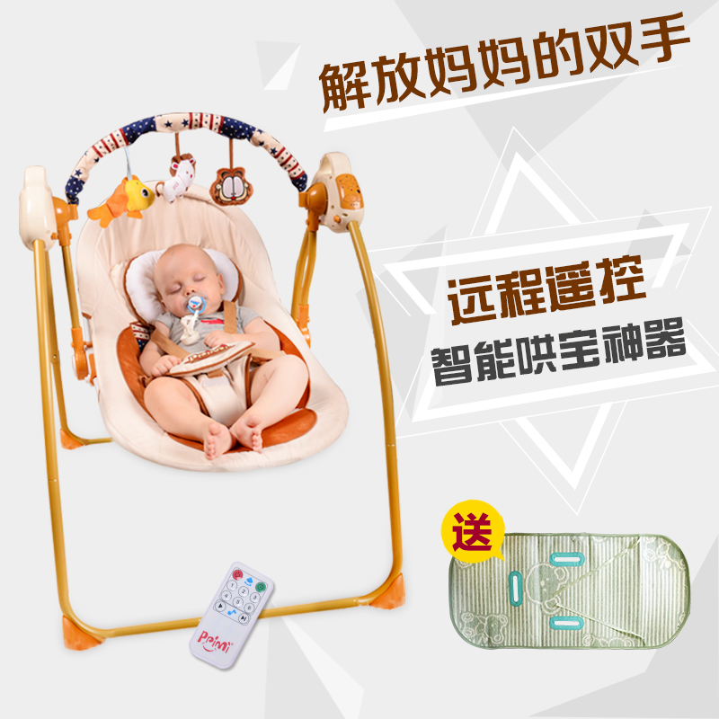 婴儿摇椅宝宝摇篮婴儿用品电动摇椅婴儿摇摇椅宝宝摇椅摇床摇篮