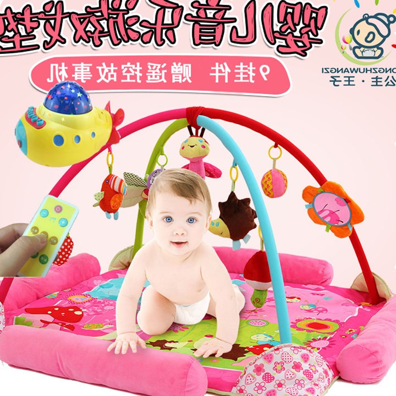 超大音乐游戏垫婴儿 游戏毯 爬行垫健身架益智玩具0-2岁婴儿礼盒