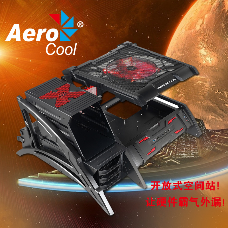 Aerocool艾乐酷Strike-X Air开放式台式机电脑机箱游戏水冷主机箱折扣优惠信息