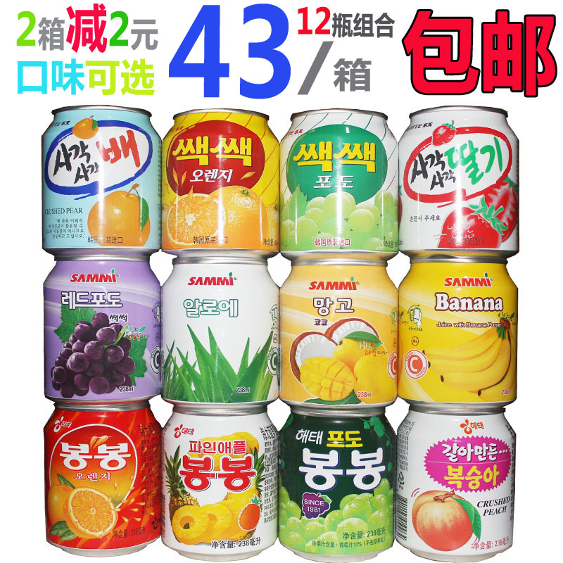 包邮韩国进口乐天海太三蜜芒果草莓葡萄果肉果汁饮品饮料整箱12罐