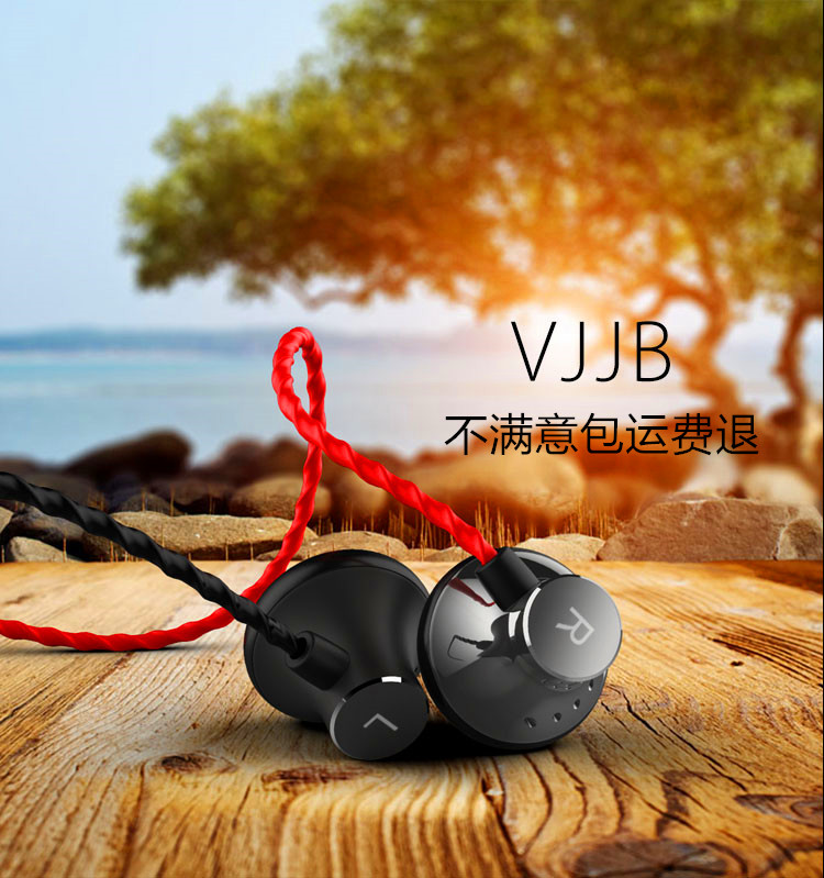 VJJB C1S平头耳机入耳式通用耳塞重低音金属音乐电脑手机hifi耳机