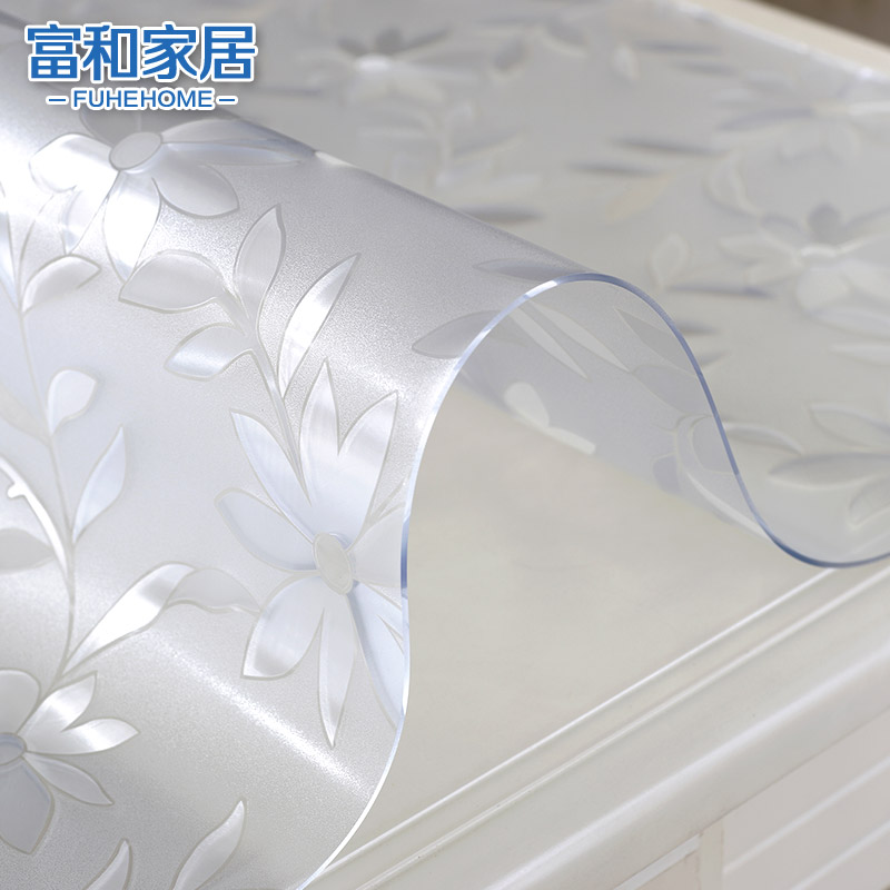 软玻璃加厚PVC桌布防水防烫塑料台布餐桌垫茶几垫透明磨砂水晶板