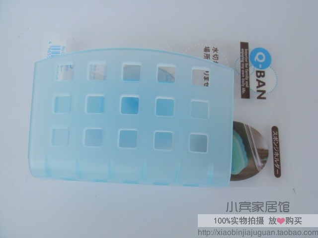 日本进口山田化学Q-BAN吸盘香皂盒海绵架透明吸壁海绵夹可沥水189折扣优惠信息