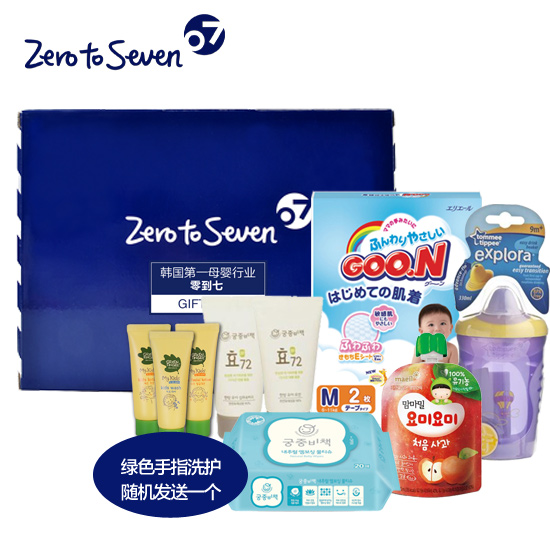 zerotoseven婴幼儿韩国企划6件套礼盒套装奶瓶润肤乳果汁纸尿裤折扣优惠信息
