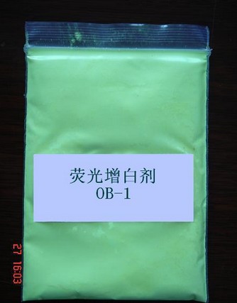 绿相高浓度OB-1增白剂增亮增白剂塑料化工色母粒直销批发1kg色母