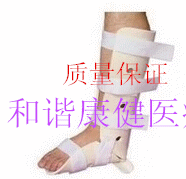 医用高分子支具胫腓骨 膝部下肢外固定支具 腿部踝骨骨折夹板石膏