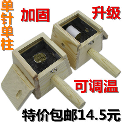 单柱实木艾灸盒 艾绒专用 单针温灸盒 温灸器 可调温包邮折扣优惠信息