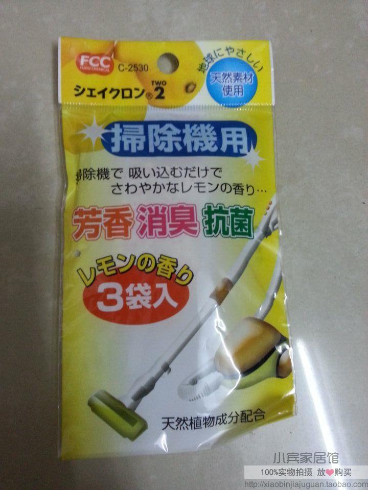 日本进口吸尘器除臭剂空气清新剂室内清香剂去味除菌洁净剂清仓折扣优惠信息