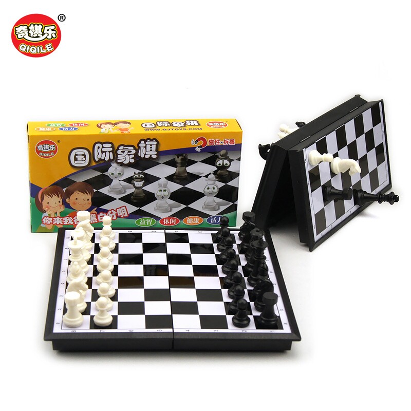 包邮奇棋乐儿童益智玩具棋类 磁性折叠国际象棋儿童休闲桌游玩具折扣优惠信息