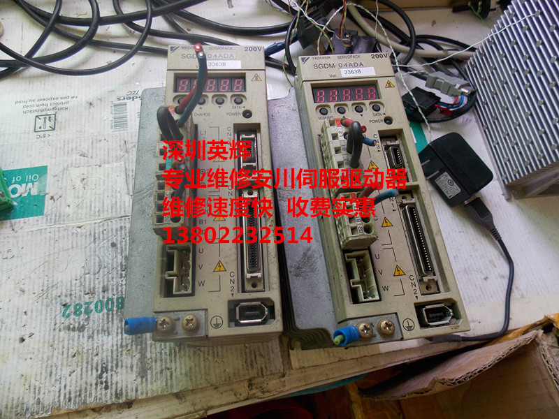 SGDM-04ADA 安川 专业维修