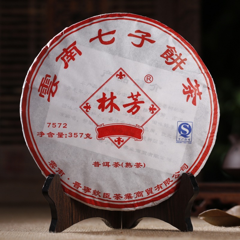 云南普洱茶 勐海特级料手工压制七子饼熟茶 12年古树茶饼