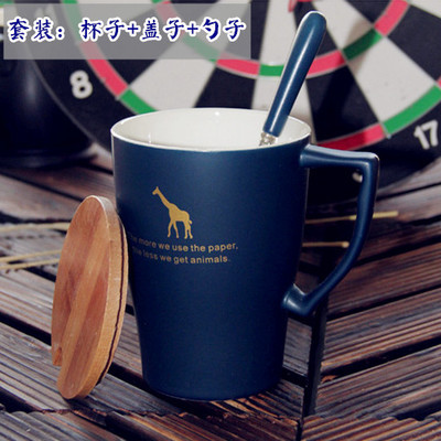 创意马克杯带盖勺大容量复古竹盖陶瓷杯情侣牛奶水杯欧式咖啡杯子