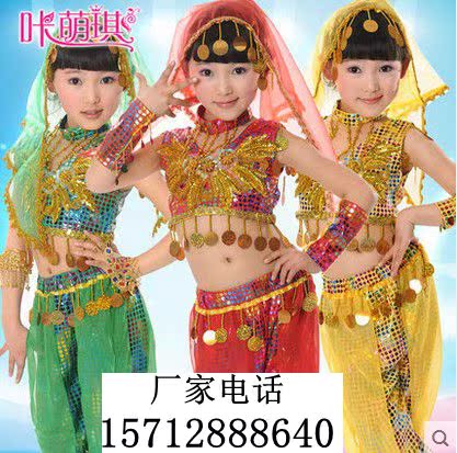 六一新款儿童亮片民族舞蹈服印度肚皮舞女童少儿新疆舞演出服装